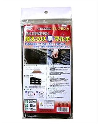 Rakuten - 【渡辺泰】植えつけ黒マルチ(0.03mm×0.95m×12m) 色：黒/1個 【M】