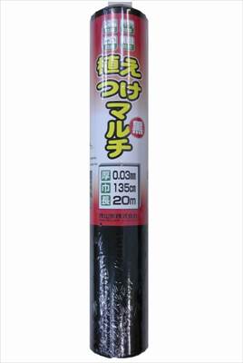 Rakuten - 【渡辺泰】植えつけマルチ(0.03mm×1.35m×20m) 色：黒/1個 【M】