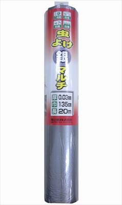 【渡辺泰】虫よけ銀マルチ(0.03mm×1.35m×20m) 色：銀/1個 【M】