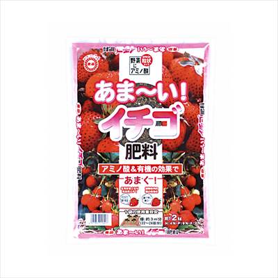 【東商】あま～い！イチゴ肥料(2kg)/1個 【M】