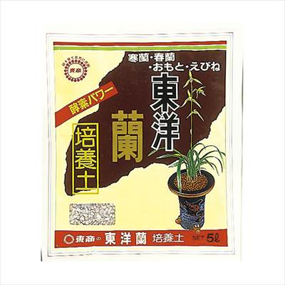 【東商】東洋蘭培養土(5L)/1個 【M】