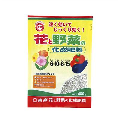 【東商】花と野菜の化成肥料(400g)/1個 【M】