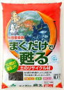 【増税による値上げはしていません】【自然応用化学】まくだけで甦る(5L)/1個 【M】