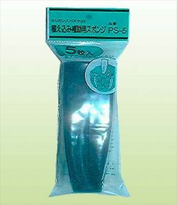 乐天商城 - 【伊藤商事】植え込み補助用スポンジ WB-30用(PS-5)/5枚入 【M】