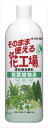 そのまま使える花工場 観葉植物用(700ml)/1個 