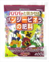 【花ごころ】パンジー・ビオラの肥料(400g)/1個 【M】
