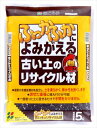 一度使った土に混ぜるだけで手間をかけません。土に混ぜた直後から植え付けが可能です。土を柔らかくし排水を良くする複数の有機素材を配合。　一度使った土の再利用に使います。一度使った土の再利用に使います。　　　寸法(幅W×奥行D×高さH)(mm)240×350×62　主原料：木質堆肥、abコンポ、牛ふん、軽石　　　　　