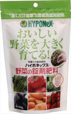 【ハイポネックスジャパン】野菜の錠剤肥料(250g)/1個 【M】