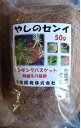 【共和開発】カラーヤシ繊維 茶(50g) 色：茶/1個 【M】