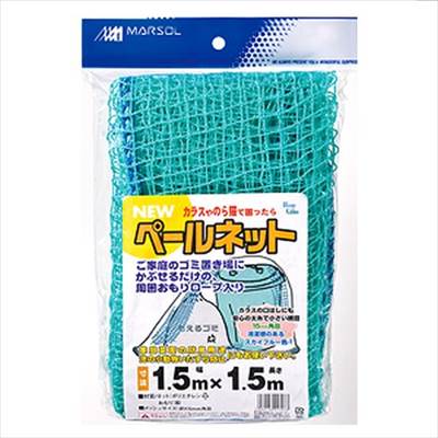 Rakuten - 【森下】ニューペールネット(1.5m×1.5m)/1個 【M】