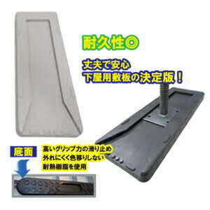 Rakuten - 【送料無料】【KMAX】Lベース【下屋用敷板】【12枚入】【140角用】※代引き不可商品※ 【K】