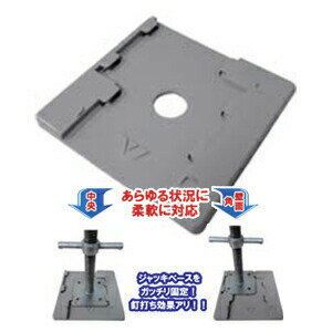 Rakuten - 【送料無料】【KMAX】Vベース【一側足場用敷板】【100枚入】【140角用】※代引き不可商品※ 【K】