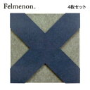 【送料無料】【ポイント10倍】【フェルメノン】3Dレイヤー吸音パネル クロス 40×40cm 4枚セット 【防音 吸音】【代引不可】【LI】