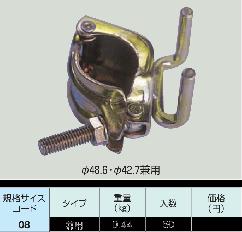 【送料無料】【期間限定】兼用　養生クランプ【50個入り】【建築用品】【K】
