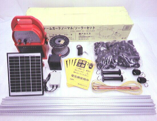 【送料無料】ファームガード　ソーラー　100mセット 【K】