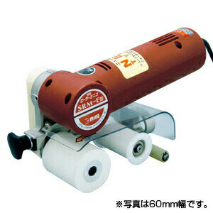 Rakuten - 【送料無料】【オフィスマイン】高速回転用　電動ローラーミニコ【100mm幅タイプ】SRME-100　※代引き不可商品※ 【K】