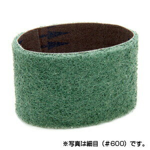 Rakuten - 【送料無料】【オフィスマイン】ヘアーライン【その他仕上研磨】用工具　HLベルト【シアゲメ】【1箱／10本入り】【#1000】※代引き不可商品※ 【K】