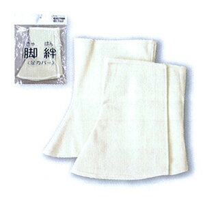 Rakuten - 【帆布製品】 帆布　脚絆　マジックテープ式　HK-80(A)　サイズ：M　※代引き不可※【NB】