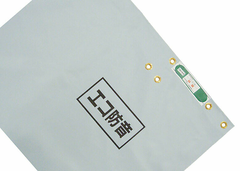 Rakuten - 【送料無料】【国産】【萩原工業】ECO　防音シート　1.8m×5.1m 【K】