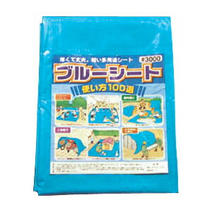 Rakuten - ブルーシート　♯3000　サイズ：1.8m×1.8m　※代引き不可商品※【S】