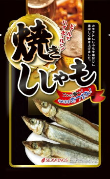 焼きししゃも 20g/袋 カラフトししゃも ビール、ハイボール等のおつまみに 4571287015965【WIN】