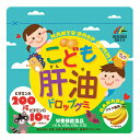 【生活雑貨】【サプリメント】ユニマットリケン こども肝油ドロップグミ 100粒【UR】(4)
