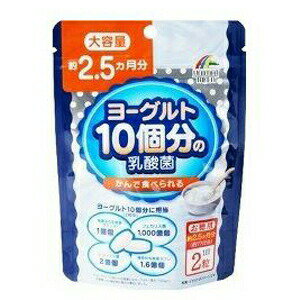 ヨーグルト10個分の乳酸菌に相当する1000億個のフェリカス菌に 有胞子性乳酸菌ラクリス(R)、植物性乳酸菌ラブレ菌、ビフィズス菌の4種類の乳酸菌が配合されている 噛んでも美味しく食べられるヨーグルト風味のタブレッドです 2粒あたりフェリカス菌1000億個、有胞子性乳酸菌1億個、ラブレ菌1.6億個、ビフィズス菌2億個配合 【お召し上がり方】 栄養補助食品として、1日2粒を目安に水またはぬるま湯と共にお召し上がりください また、そのまま噛んで頂いても美味しく召し上がれます 【ご注意】 体に合わない時は、ご使用をおやめ下さい 開封後はチャックをしっかりと閉めて保管し、お早めにお召し上がり下さい