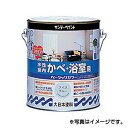 【サンデーペイント】水性 室内かべ・浴室用 ベーシックカラー 3L アイボリーホワイト 1ケース(2個入り) ※代引き不可商品※【K】