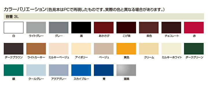 【送料無料】【サンデーペイント】水性エコアクア【極】3L　クールグレー　1ケース【2個入り】※代引き不可商品※ 【K】