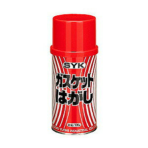 Rakuten - 【SYK】ガスケットはがし　S-017　※代引き不可商品※【K】