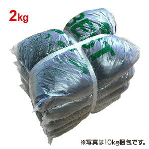 Rakuten - 【ウエス】濃色メリヤスウエス　2kg　※代引き不可※【NOH】