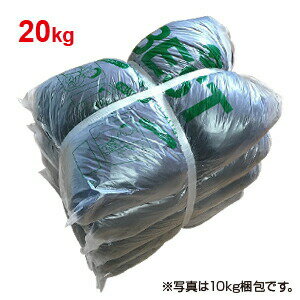 Rakuten - 【送料無料】【ウエス】濃色メリヤスウエス　20kg　※代引き不可※【NOH】