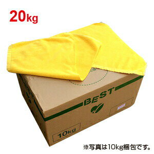 Rakuten - 【送料無料】【ウエス】厚タオル地ウエス（色付き）　20kg　※代引き不可※【NOH】