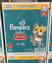 コストコ #579268 Pampers パンパース さらさらケア パンツ【しまじろうコラボ】174枚 Lサイズ(9〜14kg/男女共用) 最長12時間 オムツ おむつ 送料無料