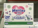 RXgR #569371 ԉ Merries [Y jp pc^Cv TCYFM 198 6-11kg 炳GAX[ 4901301275882yZz