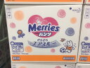 【増税による値上げはしていません】＜送料無料＞コストコ #559683 花王 Merries メリーズ 男女共用 パンツタイプ サイズ：XL ビッグ 144枚 12-22kg さらさらエアスルー 4901301275905【Z】