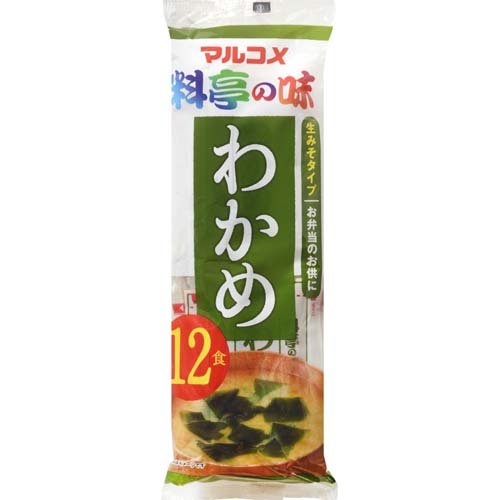 【マルコメ】生みそ汁 料亭の味 わかめ (18g×12食入) インスタント 味噌汁 みそ 4902713118613【YH】