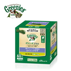 【PET】【正規品】グリニーズプラスエイジングケア超小型犬用体重2-7kg60PJAN:4562358787942【Z】