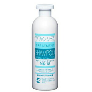 【ポイント12倍】【ラファンシーズ】トリートメント シャンプー NK-18【400ml】【LAF】