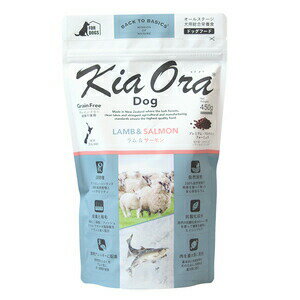 【PET】キアオラ ドッグフード ラム&サーモン 450g【W】