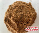 犬 ペットおやつ 牛肉ふりかけ【プラセンタ配合2.5g】 【50g】 国内製造 ふりかけ 健康 ご褒美 牛肉 豚プラセンタエキス メール便送料無料【DBP】