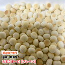 【200g】犬 ペット用 国産 無添加 ボーロ【プレーン】 たまごボーロ 安心素材 卵ボーロ 香料・着色料・保存料・膨張剤不使用 メール便送料無料【DBP】