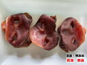 【3個】 犬 手作りおやつ 国産・無添加 乾燥 豚鼻 豚の鼻 天然 豚鼻 ブタハナ ぶたばな メール便送料無料 【DBP】