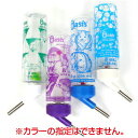 【PET】【OASIS】ウォーターボトル スモールアニマル クリア 8oz ※カラー指定不可※【ペット 給水器】JAN:0048054805004【NC】(4)
