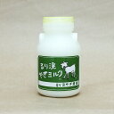 ＜送料無料＞【PET】ケース販売【牧場直送】国産 るり渓やぎミルク 150ml×10本 ヤギみるく  ...