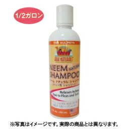 ※納期約1〜2週間※【PET】【送料無料】【アークナチュラルズ】ニーム ナチュラル シャンプー　1/2ガロン　JAN:4580210125060【T】