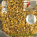 【1kg】【採卵用】 鶏 飼料　とりひで　鳥秀 高栄養　高タンパク　成鶏飼育用配合飼料 にわとり えさ 鳥秀 養鶏　メール便送料無料【DBP】