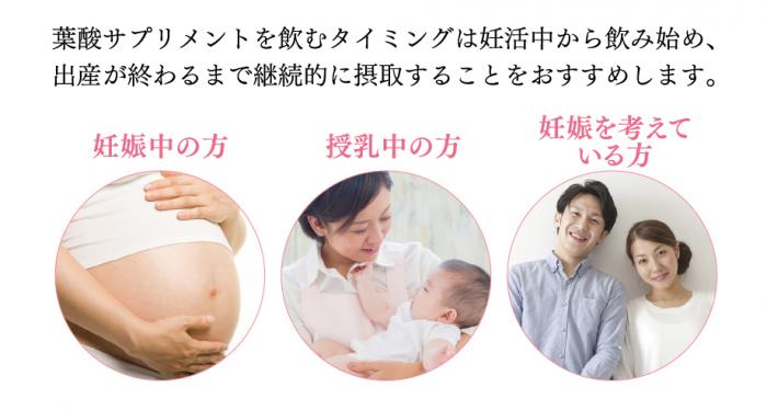 Profond(プロフォン) 葉酸サプリ 4562226254415【SN】