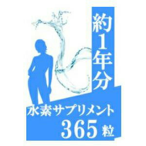 【原材料】 クエン酸、水素吸蔵サンゴ末、珊瑚カルシウム、白金ナノコロイド、セルロース ステアリン酸Ca、トレハロース、ビタミンプレミックス、焼成カルシウム、ビタミンE