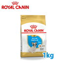 ロイヤルカナン BREED フレンチブルドッグ 子犬用 (生後10ヵ月齢以上) 1kg 【ロイヤルカナン（ROYAL CANIN）/ドライフード/子犬用（パピー） フレンチブル専用/ペットフード/DOG FOOD/ドッグフード】